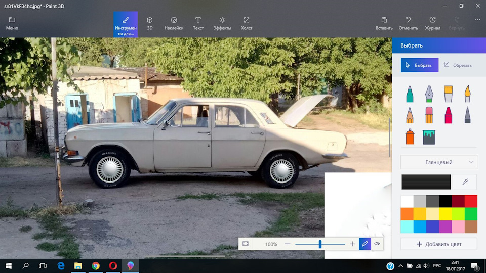 Підбираємо ковпаки під газ 24, R14 5