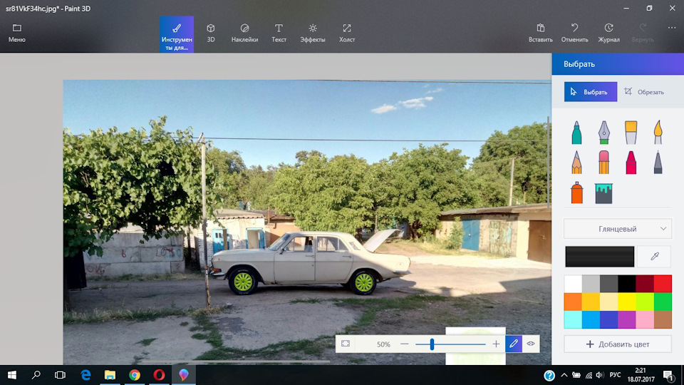 Підбираємо ковпаки під газ 24, R14 2