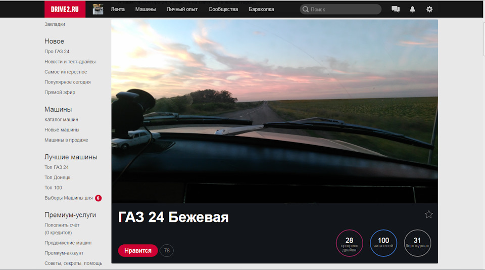 100 Передплатників! 1