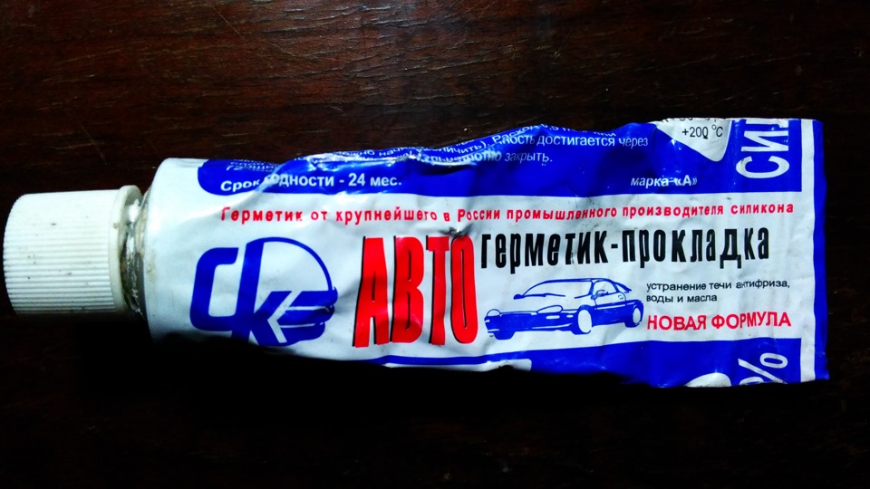 Ремонт помпи ЗМЗ 24Д (2 частина) 2