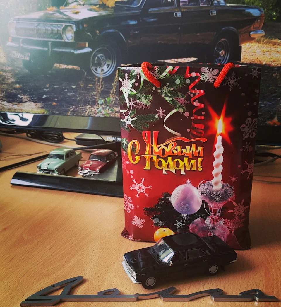 З Новим Роком Вас, побратими!