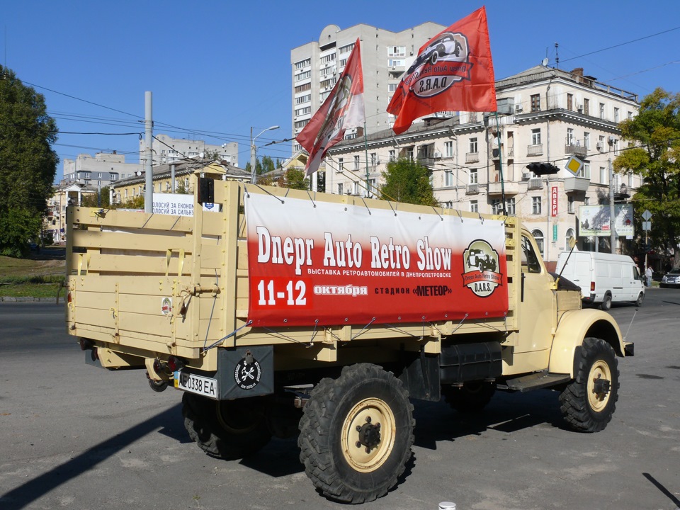 ДАРС-2014 ( Дніпро Авто Ретро Шоу-2014 ) 3