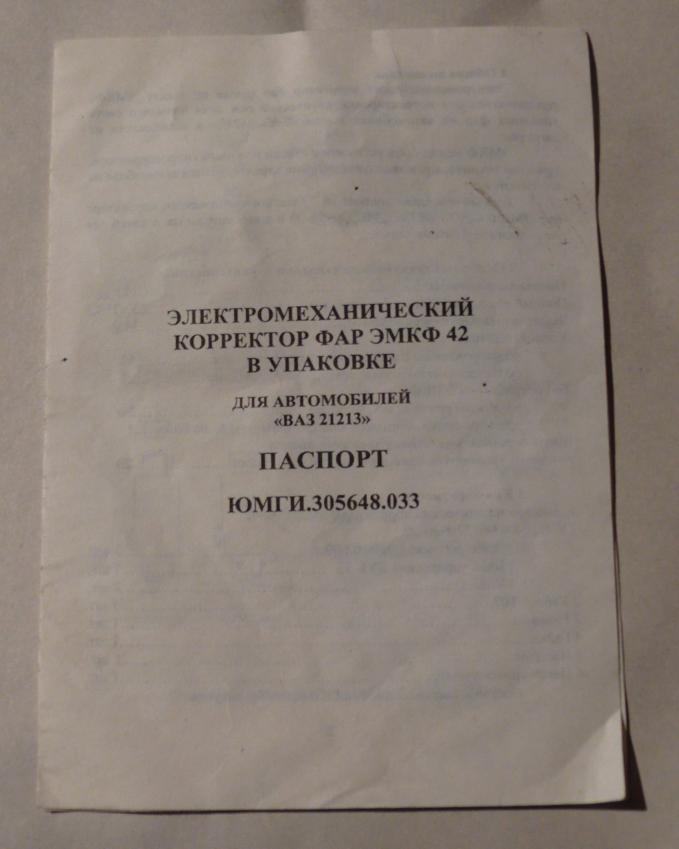 Еволюція світла (стороння оптика на Волзі) 5