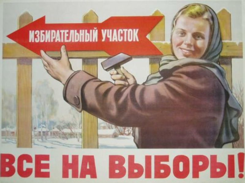 Гром среди ясного неба 1
