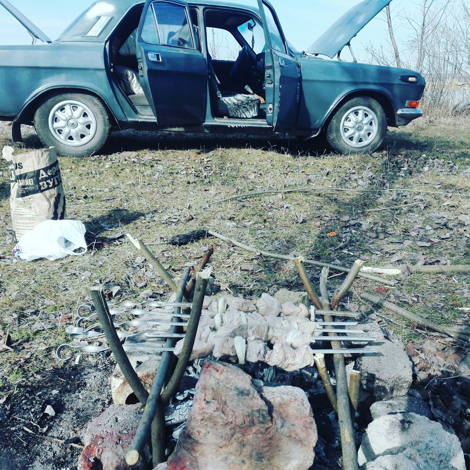 Відпочинок. 1