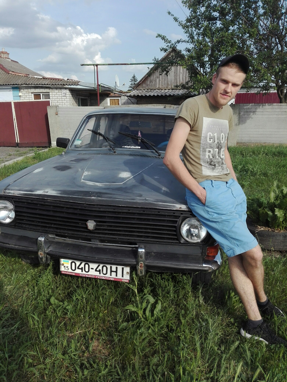 Поїхала. 3