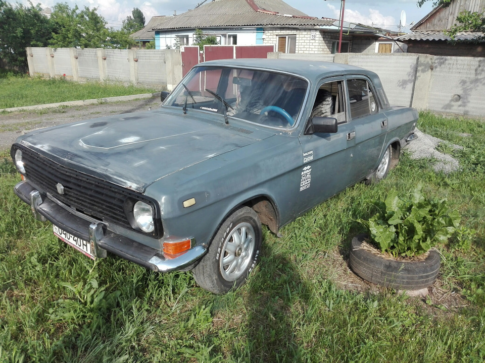Поїхала. 1