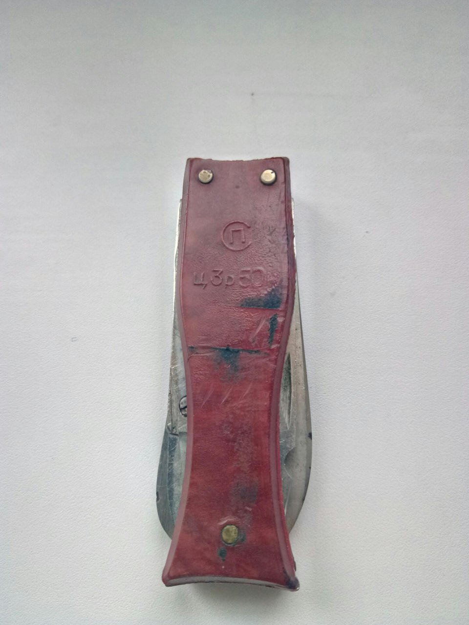 Привіт із СРСР 3