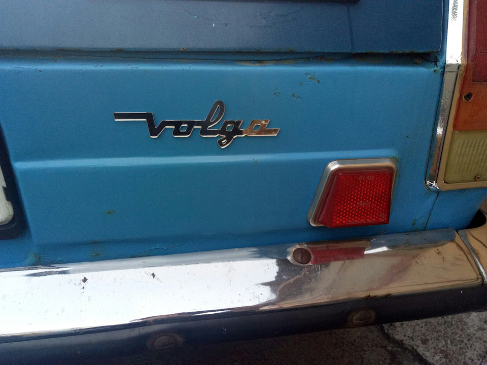 Шильдік Volga Export 3