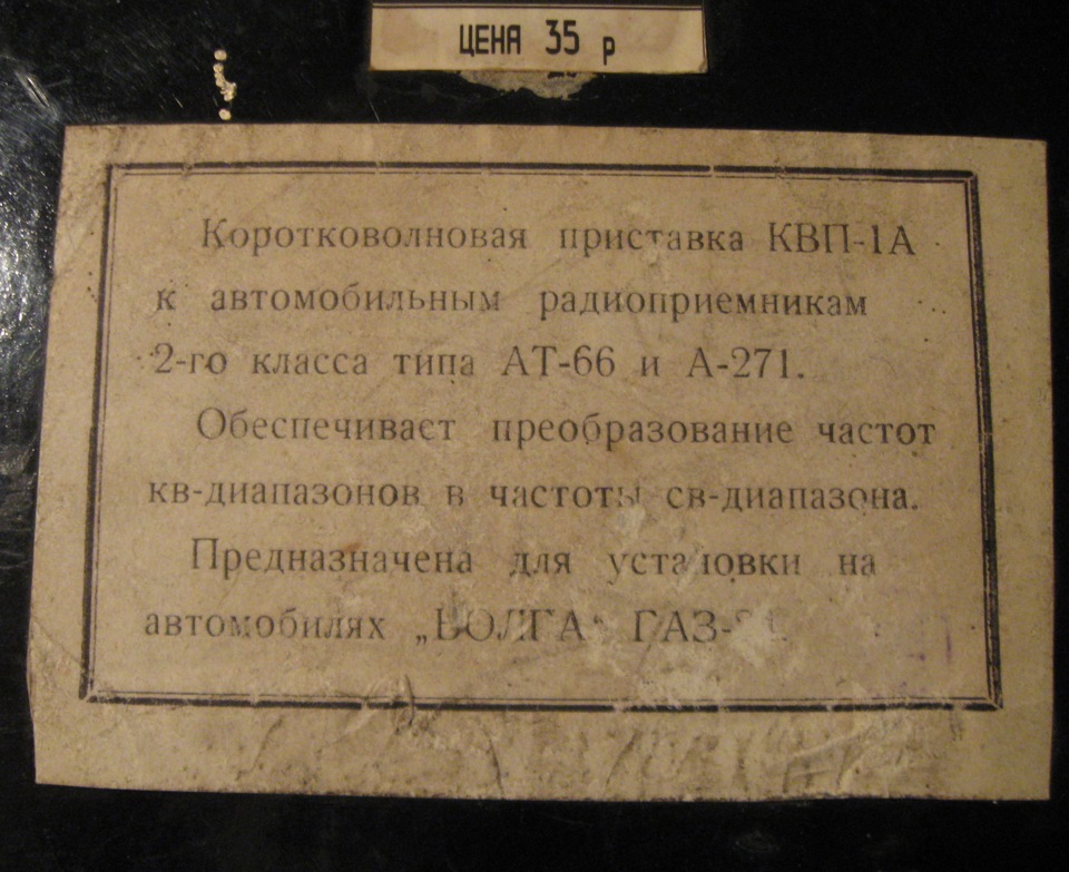 Однак ... КВП-1А. 2