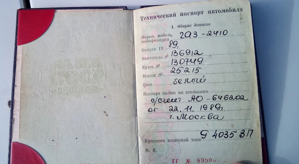 #2. Оформлюємося