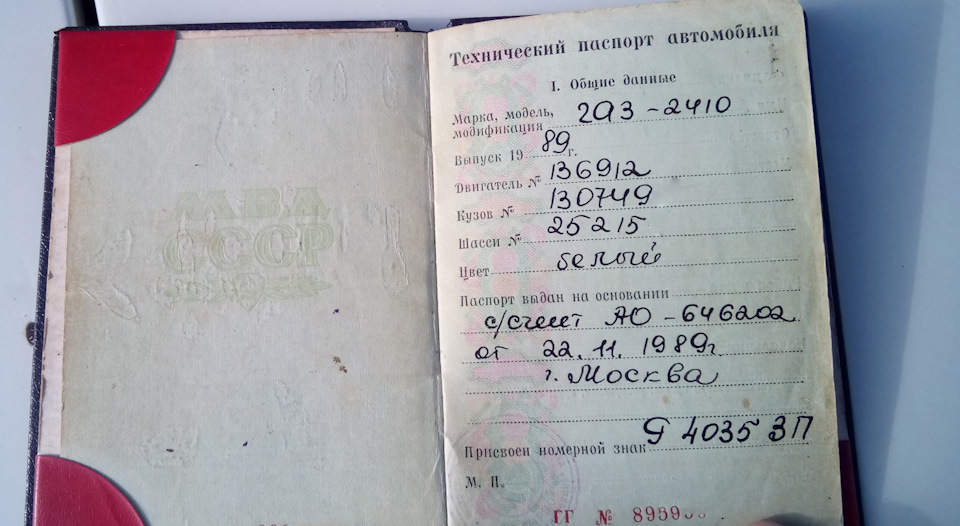 #2. Оформлюємося 1
