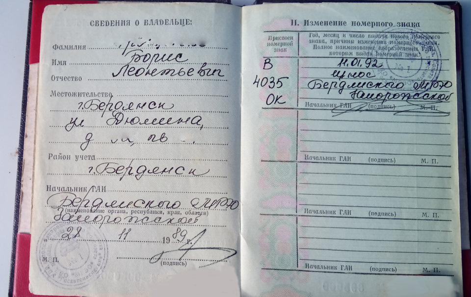 #2. Оформлюємося 2