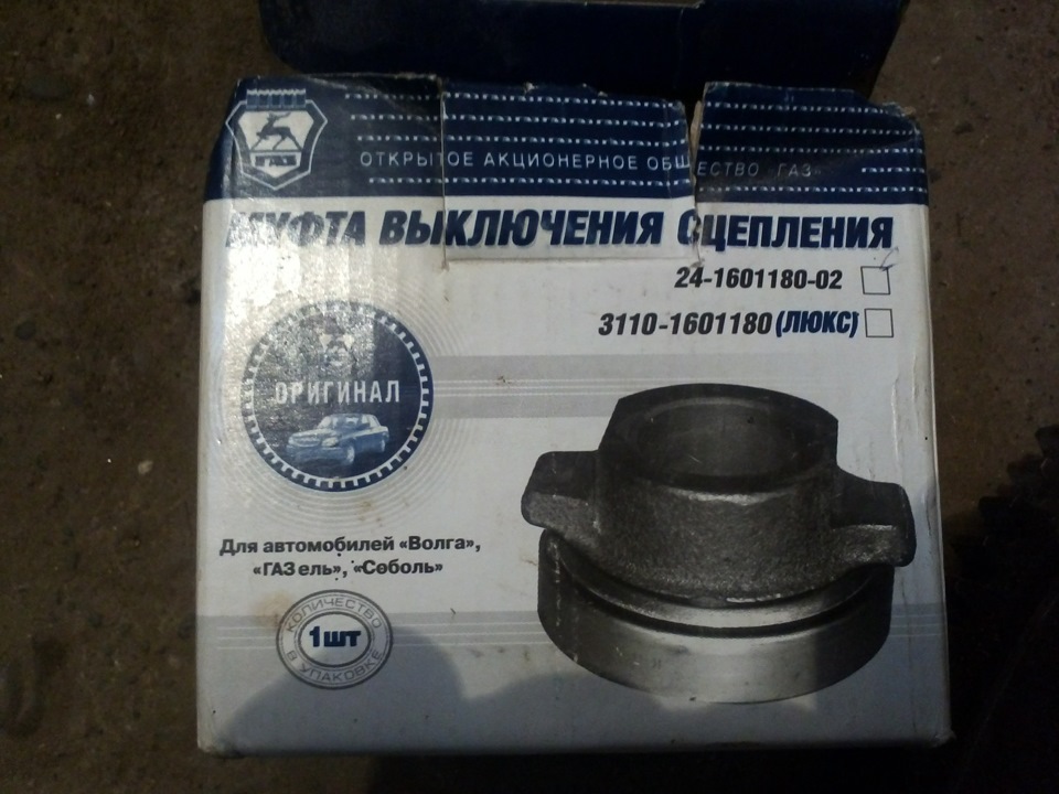 Ремонт. Часть 2. 2