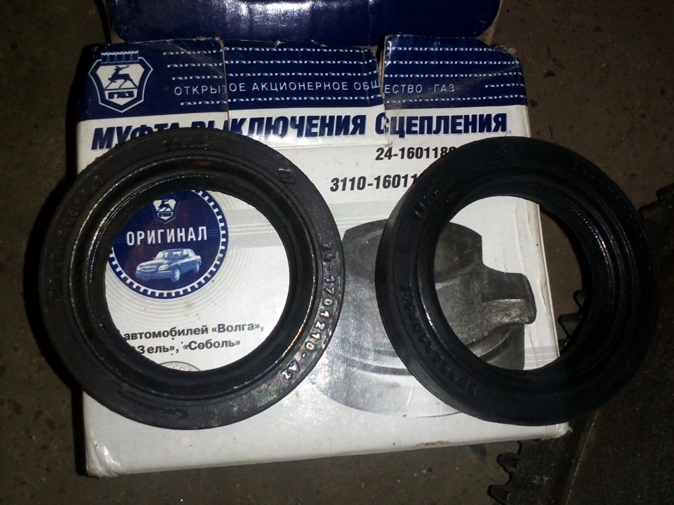 Ремонт. Часть 2. 3