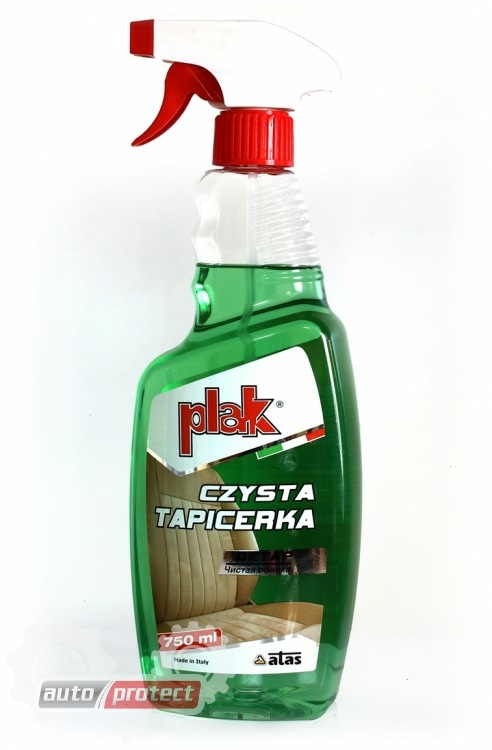 чистка сидінь 1
