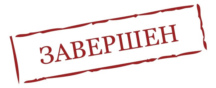 Подяка майстрам та небайдужим людям 1