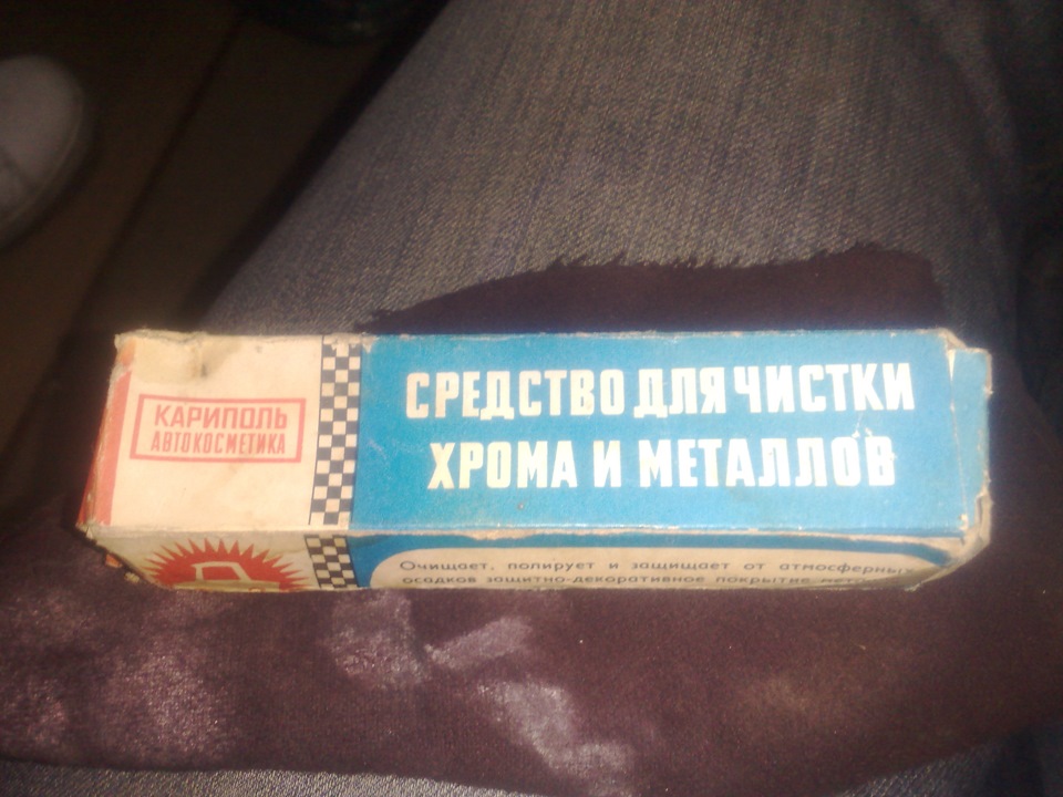 Салон 2