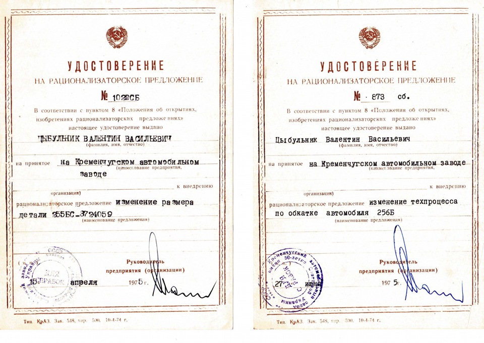 Про заслуги та досягнення 5