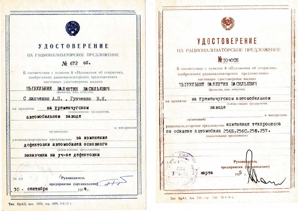 Про заслуги та досягнення 4