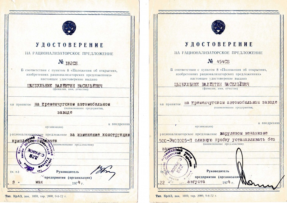 Про заслуги та досягнення 3