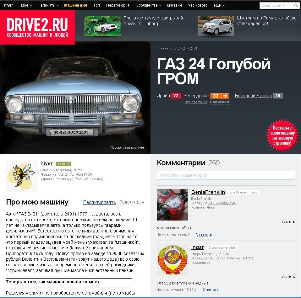 Подарунок до Нового року! 1
