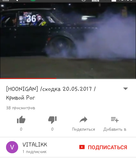 20.05.17 Бк 1