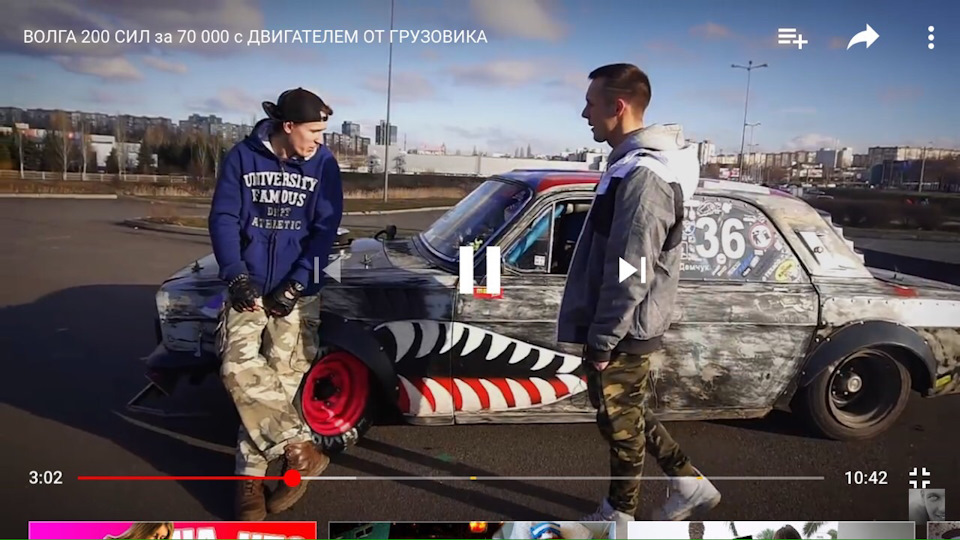 Отснял бюджетного корча 2