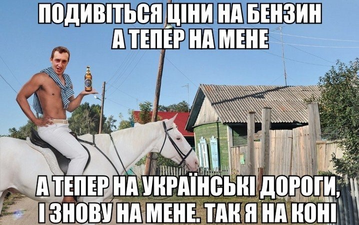 Самий час будувати корч... 4