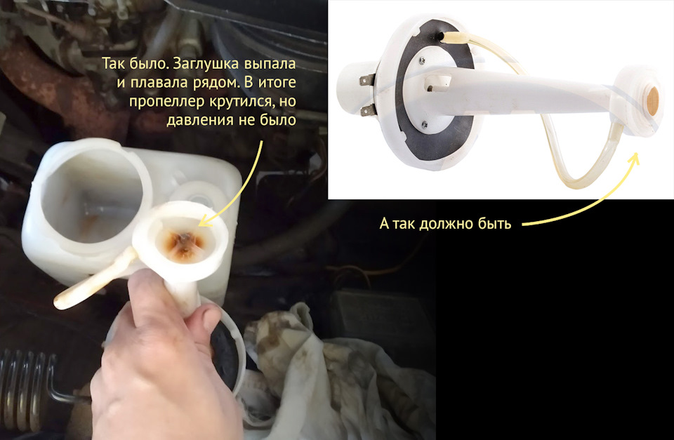 Ремонт форсунок омивача 2
