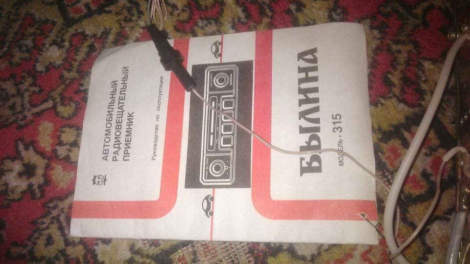 Поставив приймач)))) 3