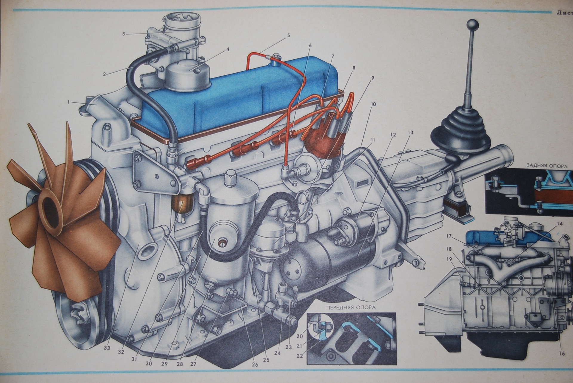 ГАЗ-24 в картинках 4