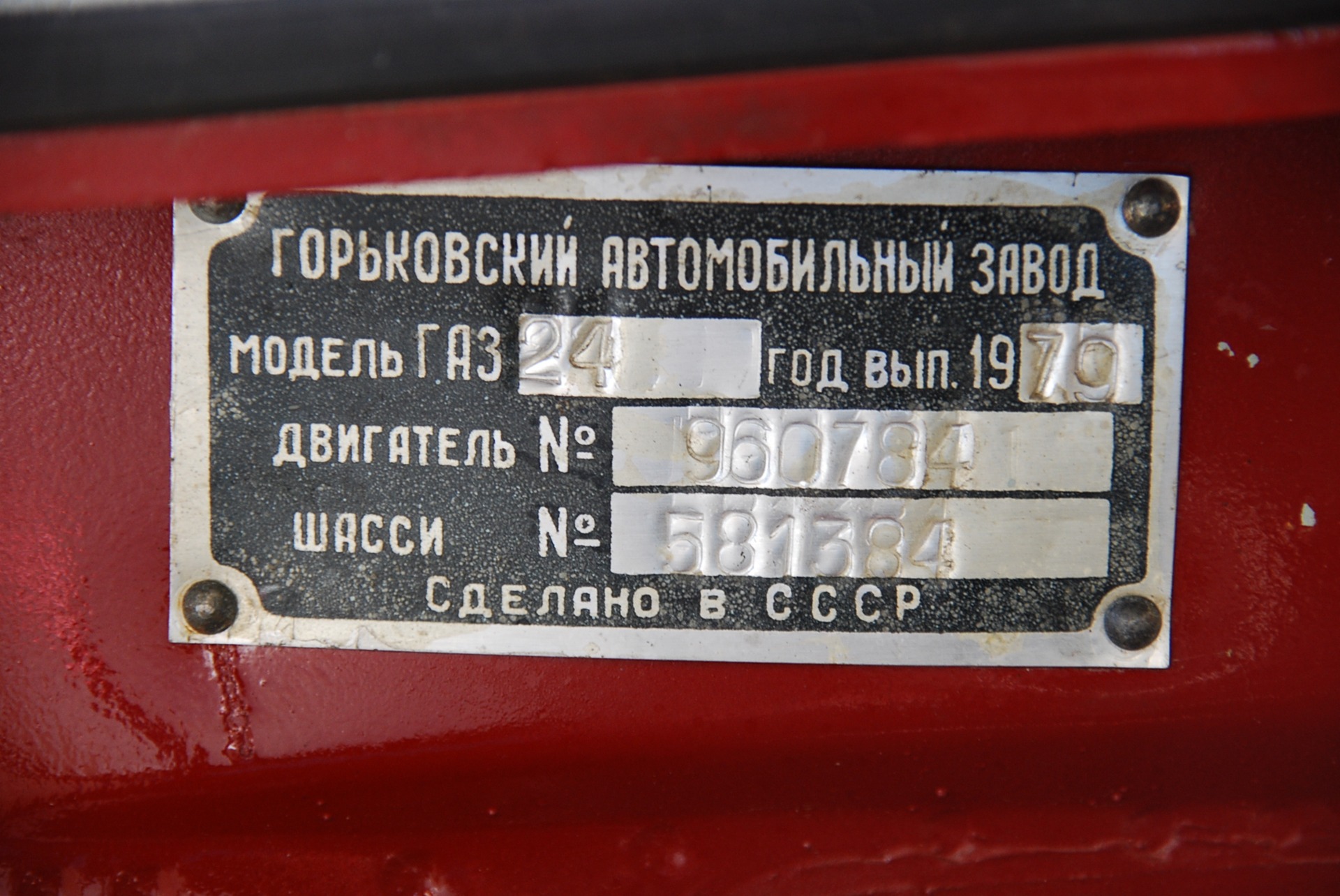 Моторний відсік 2