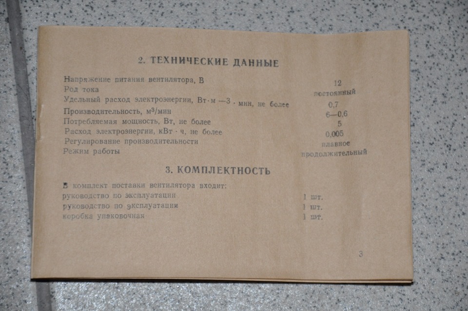 Тюнінг із СРСР 5