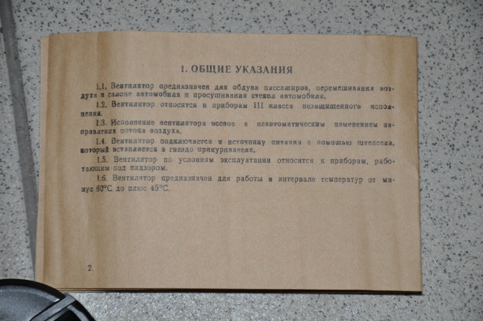 Тюнінг із СРСР 4