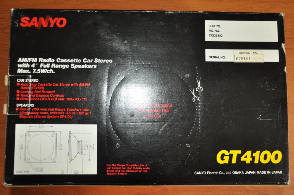 Автомагнітола Sanyo 3