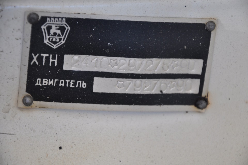 Моторний відсік 4