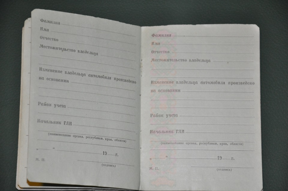 Перші документи 5