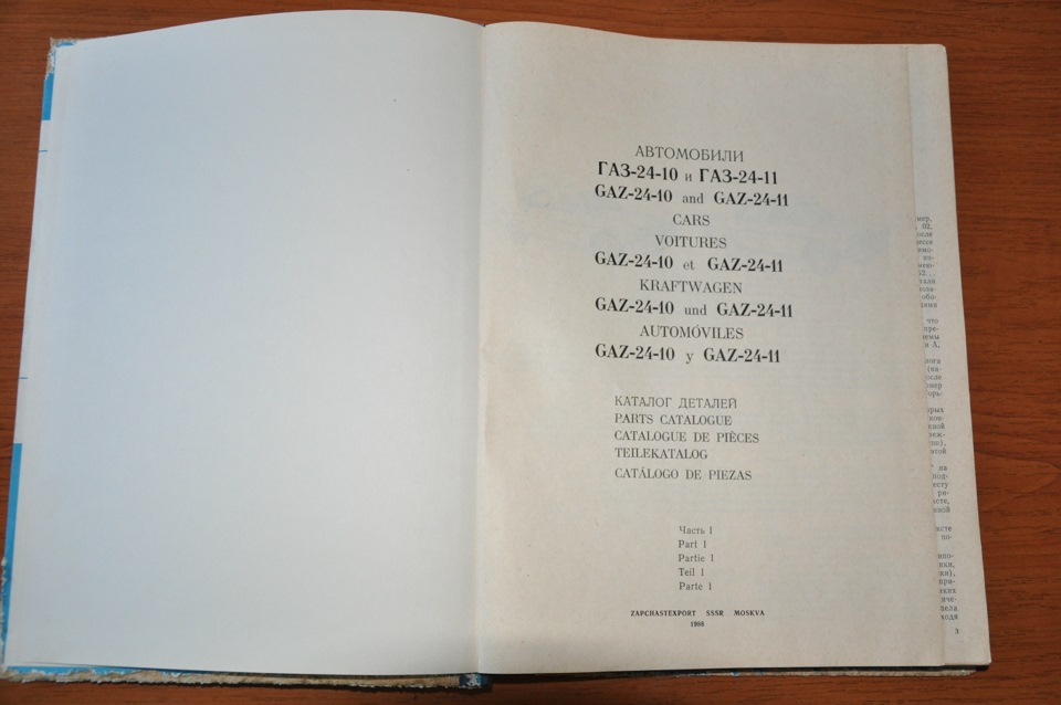 Корисна література, частина 2 2