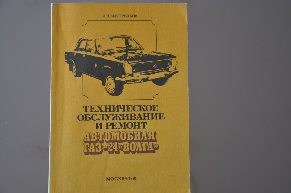 Корисна література, частина 4 1