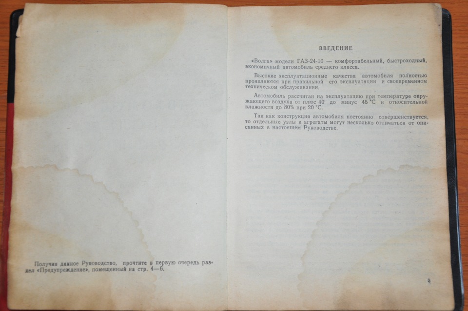 Посібник з експлуатації 4
