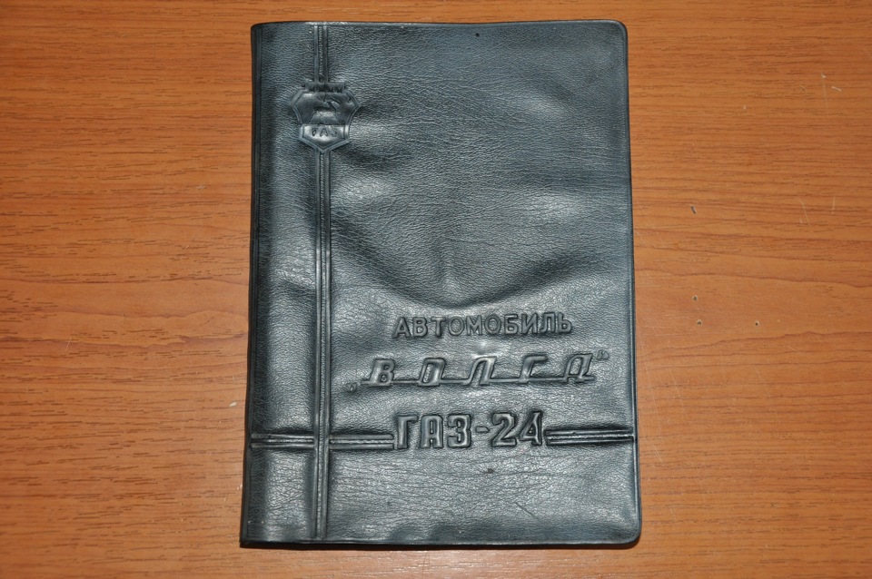 Посібник з експлуатації 2