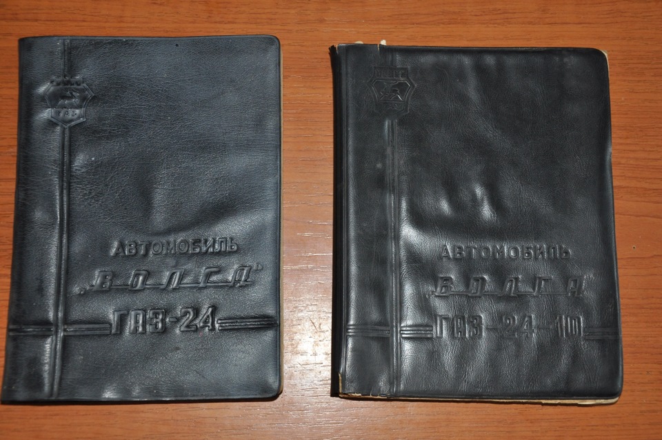 Посібник з експлуатації 1