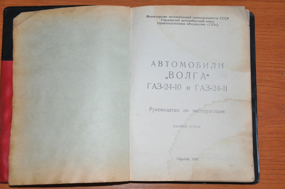 Посібник з експлуатації 3