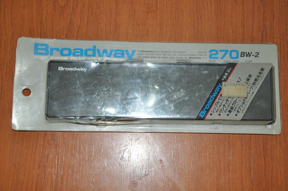 Дзеркало Broadway 1