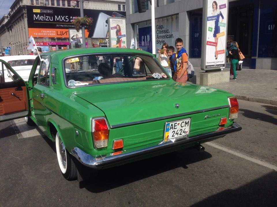 День Міста 2015 2
