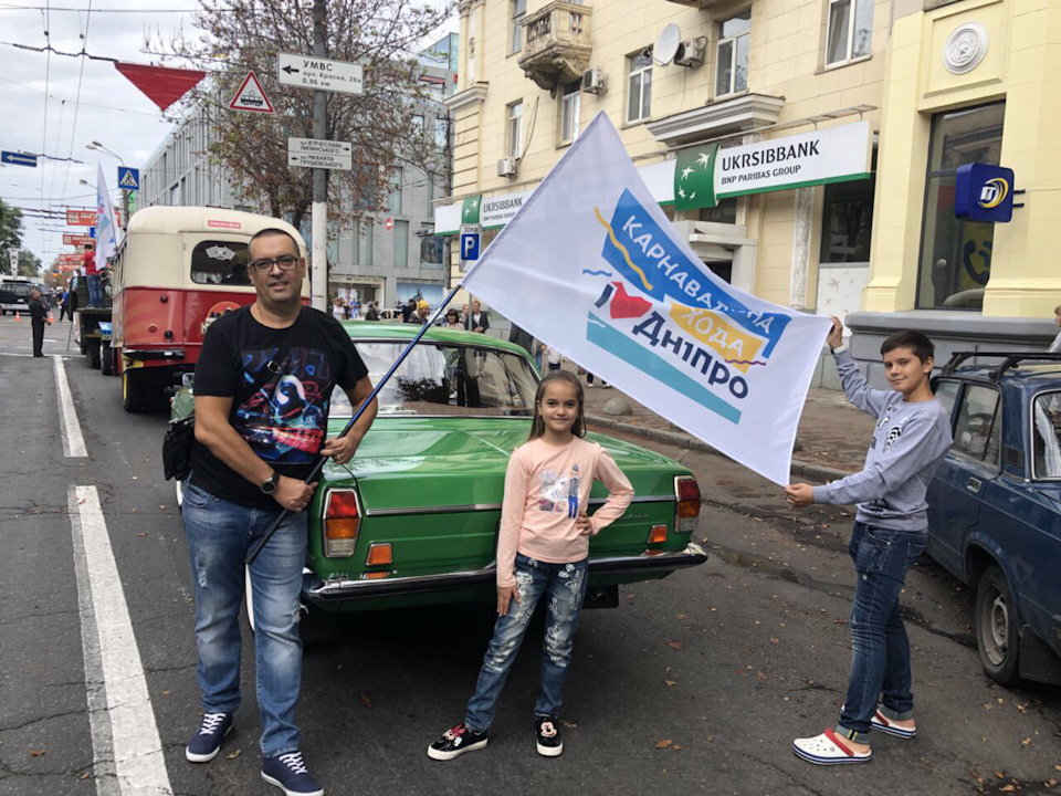 День Міста-2018 3