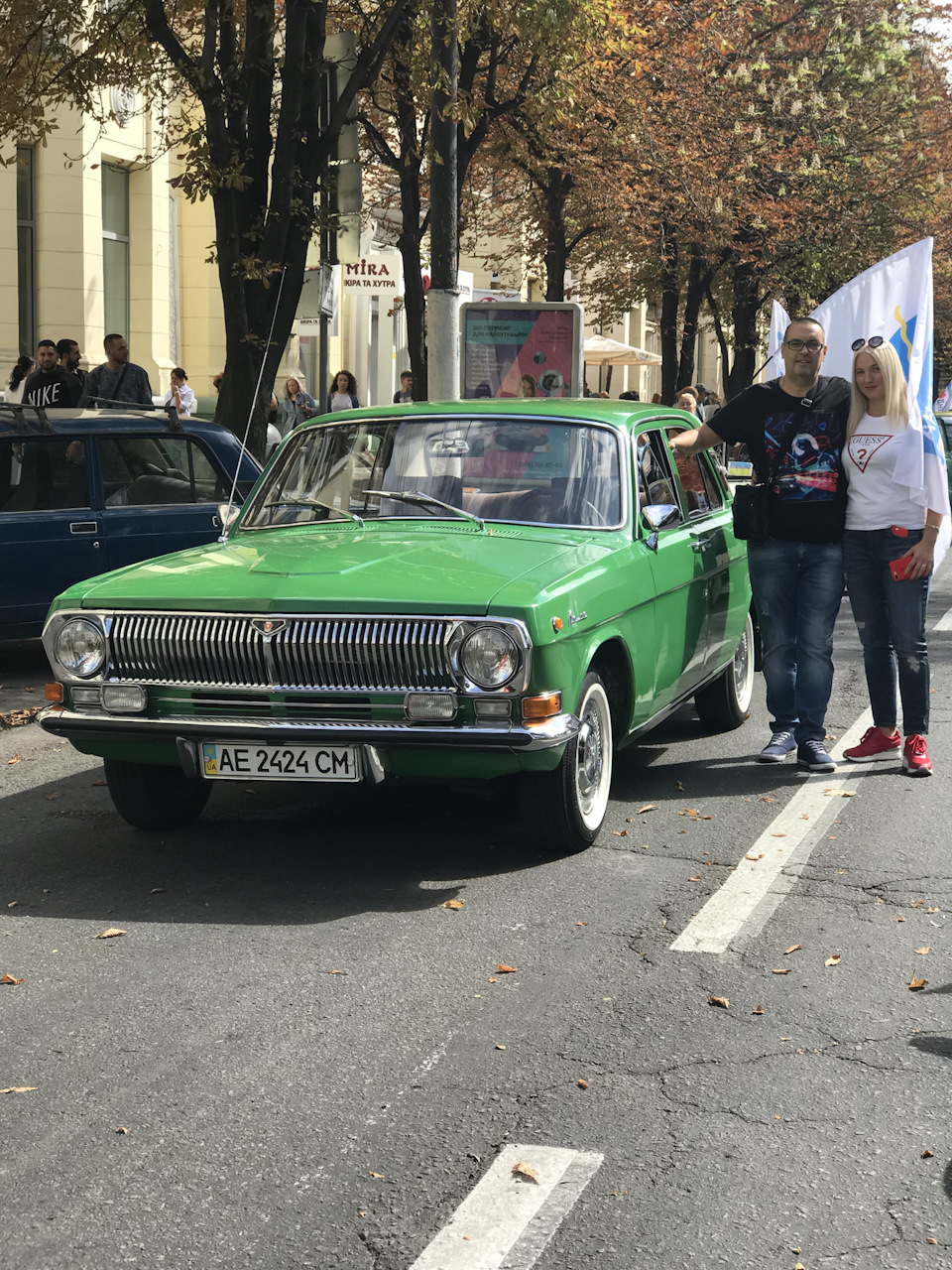 День Міста-2018 2