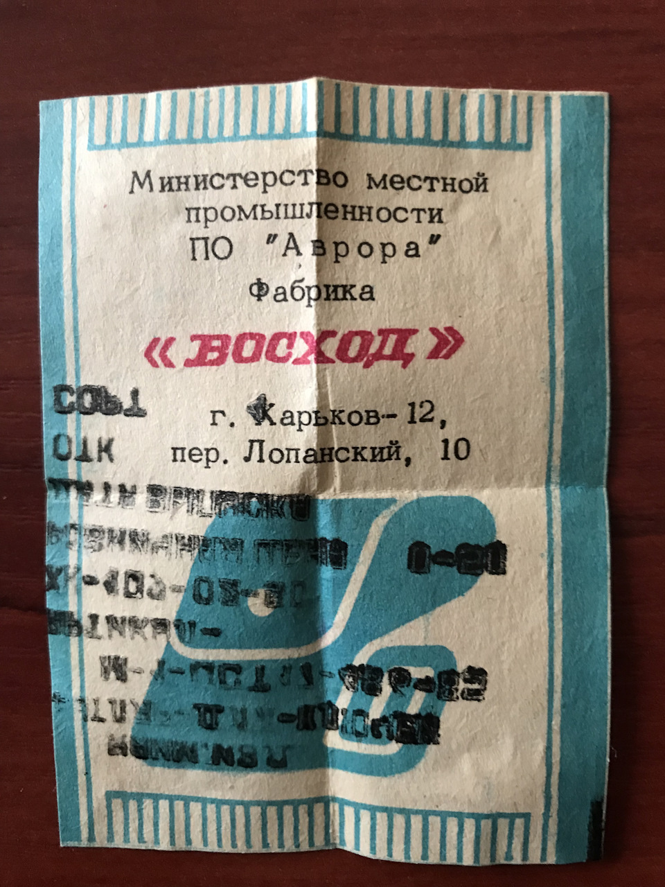 Футляр для ключів, частина 2 5