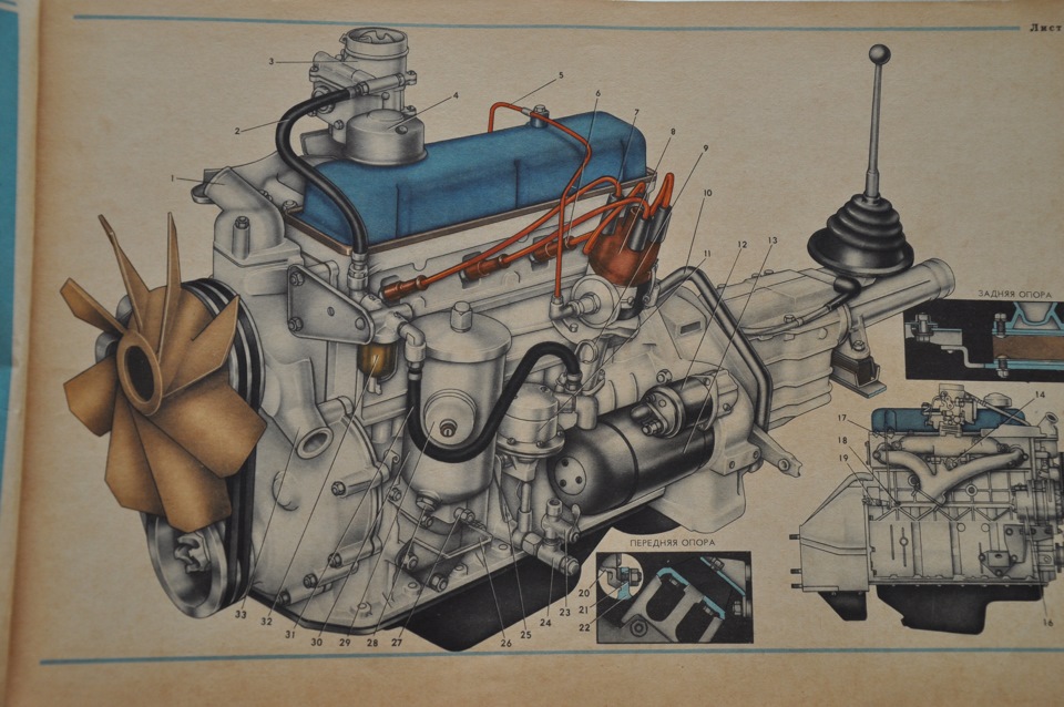ГАЗ-24 в картинках 4